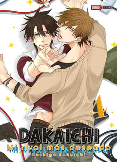 DAKAICHI 04 MI RIVAL MAS DESEADO