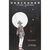 Descender Vol.1 TP