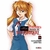 Evangelion Proyecto Crianza Shinji Ikari 06 (Nueva Edicion)