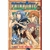 Fairy Tail 27