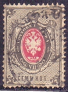 0024 RUSSIA - ARMAS NACIONAIS - ÁGUIA EM RELEVO - 7 k. - 1875 - comprar online