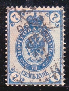 0032 RUSSIA - ARMAS NACIONAIS - ÁGUIA EM RELEVO - 7 k. - AZUL - 1883 - comprar online