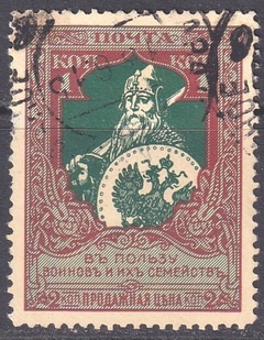 0093 .... ILYA MOUROMETZ - 1 kon - 1914 - comprar online