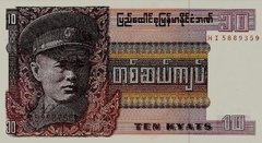 11413 BURMA - 10 KYATS 1973 - FE