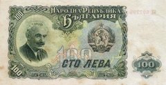 11414 BULGARIA - 100 REBAS 1951 - FE