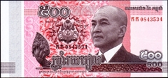 11758 ..... CAMBOJA - 500 RIELS 2 0 1 4 - F E