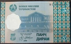 11632 TAJIKISTAN - 5 DIRAMS 1999