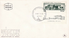 12515 ......... ISRAEL - FDC - ARQUITETURA EM ISRAEL - 4.3.75