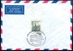 12569 ÁUSTRIA - ENVELOPE COM CARIMBO COMEMORATIVO - LOCOMOTIVA - WIEN 75