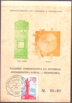 12010 ..... FOLHINHA COMEMORATIVA - F O -16 EXPOSIÇÃO RETROSPECTIVA POSTAL - TELEGRÁFICA - 1965