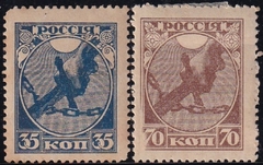 0137/8 ..... RUSSIA - LIBERTAÇÃO - 35 e 70 KON - 1918