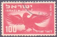 17090 ..... ISRAEL - SELO AÉREO # 5 - 1950