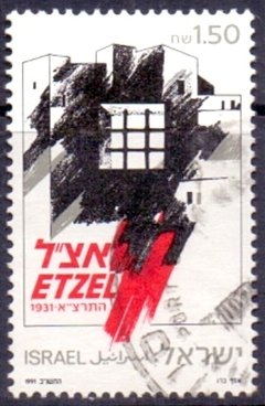 17289 ..... ISRAEL - E T Z E L - 1,50 - 1991