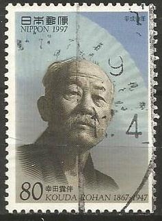 19037 JAPAO - KOUDA ROHAN 1997.