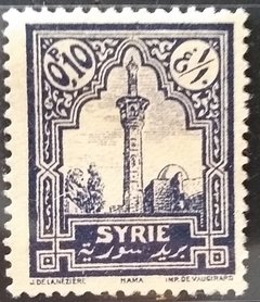 27015 SIRIA - HAMA 0,10P.