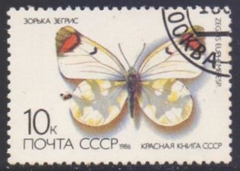 32412 .... RUSSIA - BORBOLETA - 10 KON - 1986