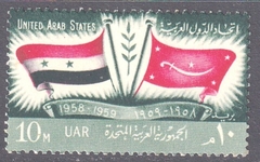 32988 ..... EGITO - UNITED ARAB STATES - 1959 - 10 M