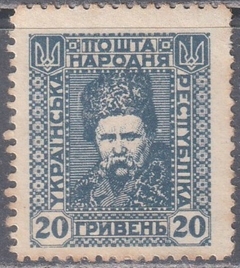 37153 ..... UCRANIA - Taras Shevehenko - 20 g. - 1921