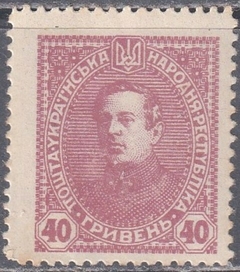 37154 ..... UCRANIA - PETLIURA - 40 g. - 1921