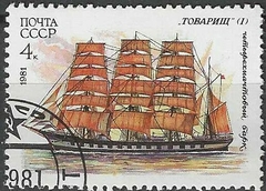 38335 RUSSIA - NAVIO - 1981