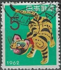 39064 JAPÃO - 1962