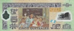 11366 GUATEMALA - 5 QUETZALES 2010 - comprar online