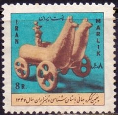 17809 IRAN - MARLIK - 8 RIALS - USADO