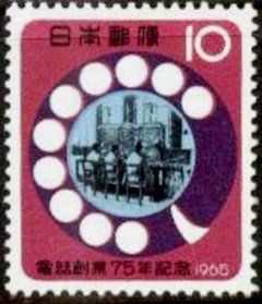 15821 JAPÃO - ANIVERSÁRIO DO TELEFONE PÚBLICO - MINT