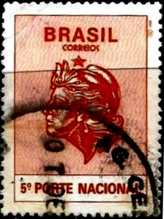 R709 .... COMPROVANTE DE FRANQUEAMENTO - 5º PORTE NACIONAL - EFIGIE DA REPUBLICA - AUTO ADESIVO - 1994