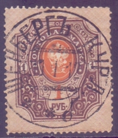 0052 ..... BRASÃO - 1 RUBLO - 1889 - USADO