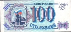 11740 RUSSIA - 100 RUBLOS 1993