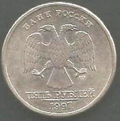 M1640 RUSSIA - 5 RUBLOS 1997 - NÍQUEL