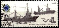 5010 (1) RUSSIA - EMBARCAÇÃO PESQUEIRO RUSSO - 4 KON - 1983 - USADO