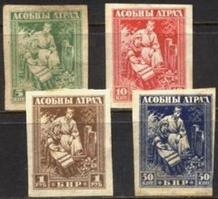 6520 RÚSSIA - RUSSIA BRANCA - SERIE COMPLETA SEM PICOTE - 1920