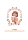 Diário de Orações Floral Mãe - Capa 2 - comprar online