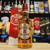 Chivas 12 Años 500ml