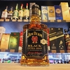 Jim Beam Black 750ml