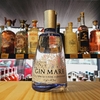 Gin Mare 700ml