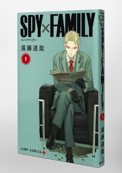 Spy X Family Vol.1 『Encomenda』 - comprar online