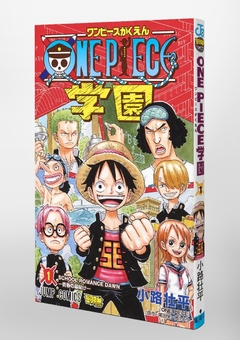 One Piece Gakuen Vol.1 『Encomenda』 - comprar online