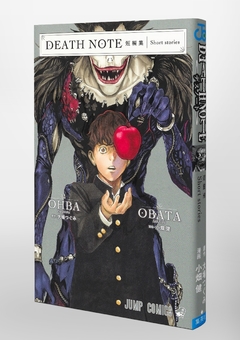 Death Note - Short Stories 『Encomenda』 - comprar online