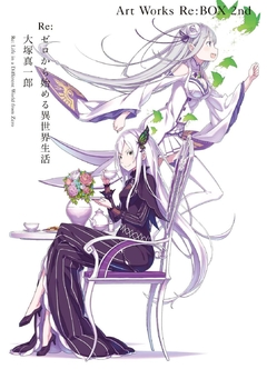 Re:Zero - Starting Life in Another World Otsuka Shinichirou (Art Works Re:BOX 2nd) 【Artbook】