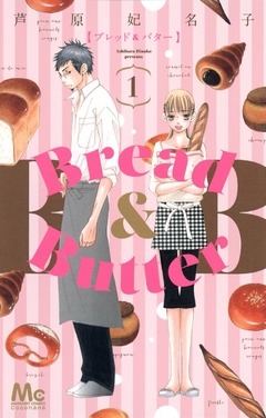 Bread&Butter Vol.1 『Encomenda』