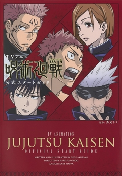 Jujutsu Kaisen (Anime) - Official Start Guide 【Artbook】 『Encomenda』