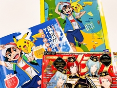 Animedia #4 (2023) 【Magazine】 『Encomenda』 na internet