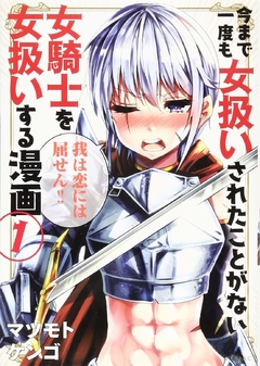 Imamade Ichido mo Onnaatsukai sareta Koto ga Nai Onna Kishi wo Onnaatsukai suru Manga Vol.1 『Encomenda』