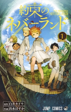 Yakusoku no Neverland Vol.1 『Encomenda』