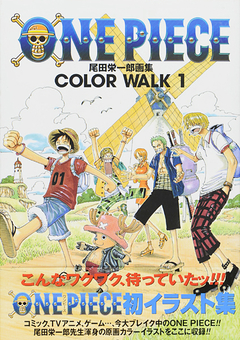 One Piece: Color Walk 1 【Artbook】 『Encomenda』