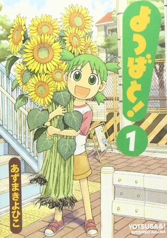 Yotsuba to! Vol.1 『Encomenda』