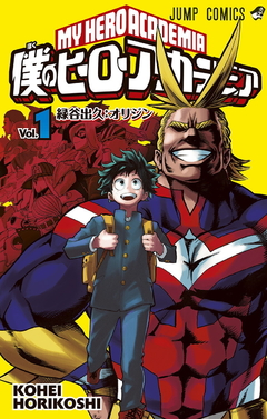 Boku no Hero Academia Vol.1 『Encomenda』